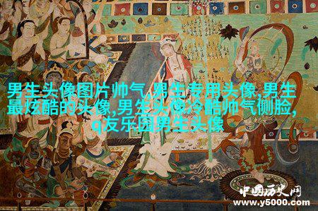 高清阳光帅气男生头像(优选18张)