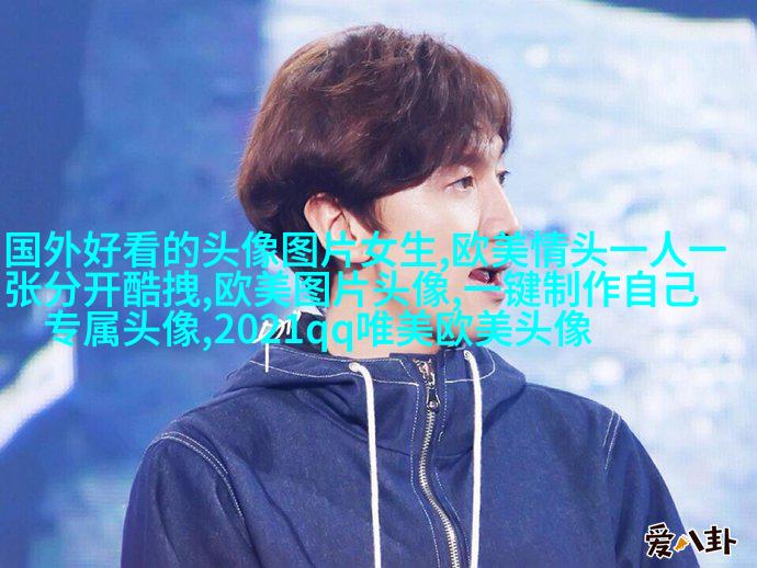 非主流欧美美女qq头像