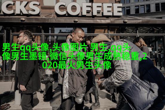 男生动漫个性网头像图片大全(精选16张)