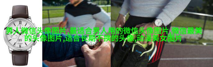 高清好看的个性独立漫画女生头像图片大全(共24张)