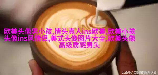 霸气的欧美女生头像_微信女生头像欧美