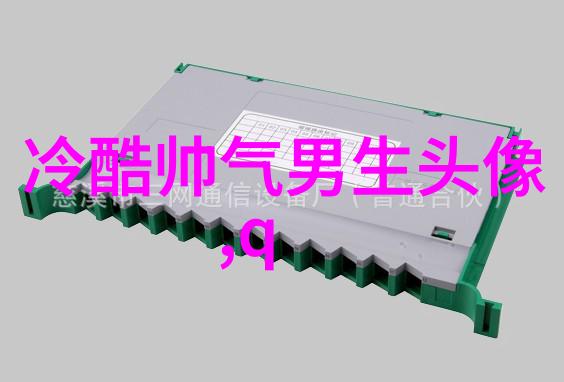超帅气男生qq头像大全(18张)