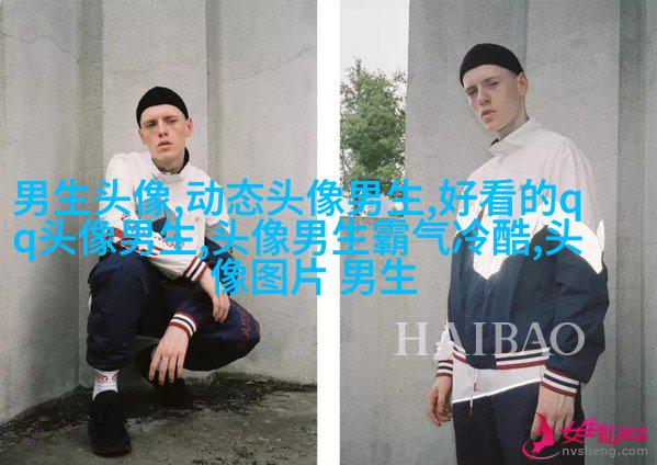 2023年微信最潮男生头像(24张)