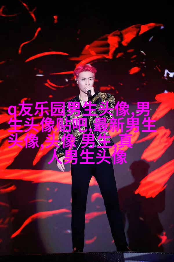 时尚欧美范男生个性头像(优选20张)