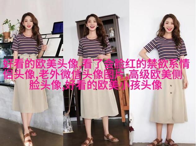 长发欧美头像图片大全(22张)
