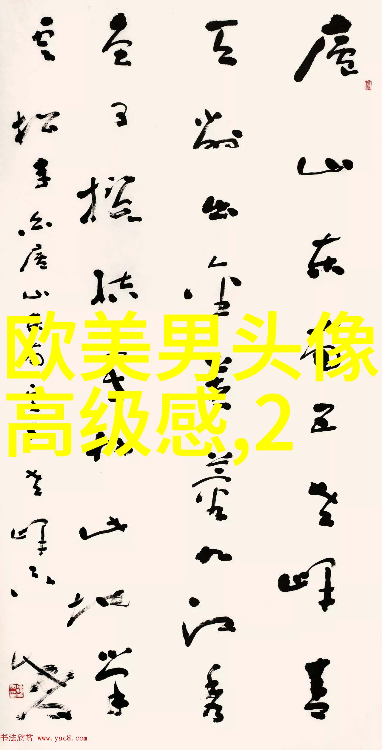 欧美小萝莉女生头像