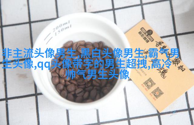 温柔阳光帅气的漫画男生头像图片(共28张)
