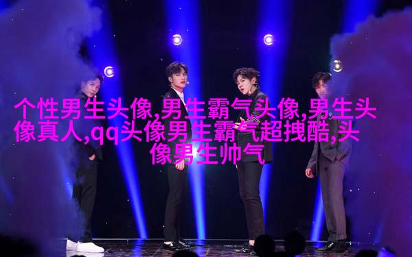 阳光笑容治愈男生头像(18张)