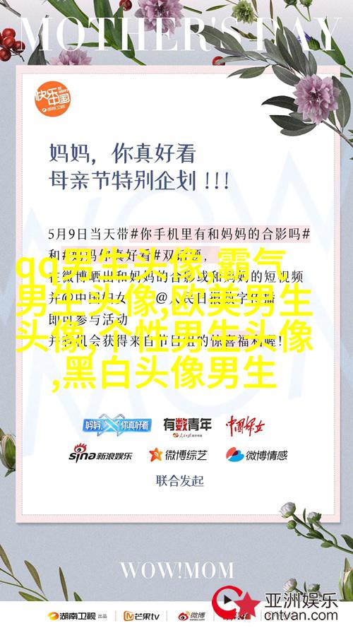 2023年最帅气的男生头像(共20张)