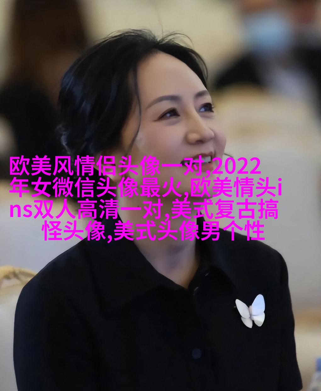 唯美梦幻的非主流欧美女生头像