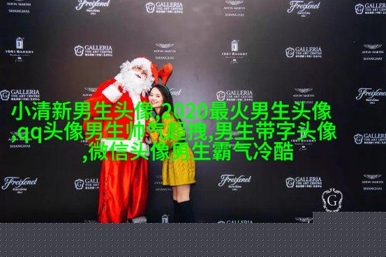 适合男人旺财的头像(优选18张)