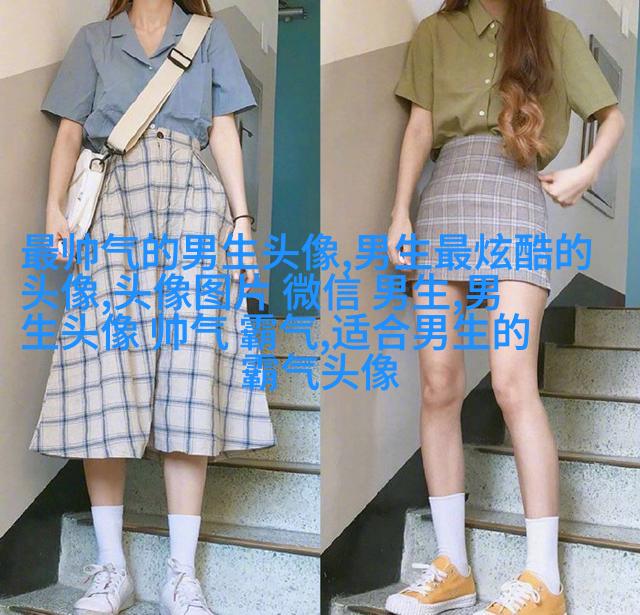 帅气欧美男生qq个性头像图片(22张)