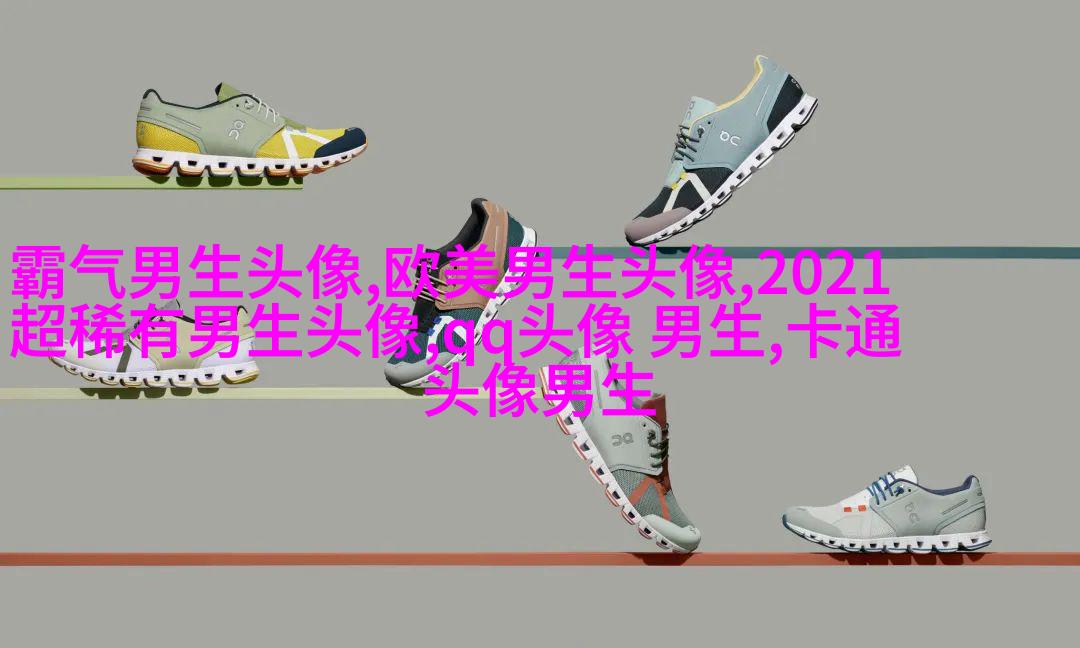 适合永久做男生头像的图片大全(18张)