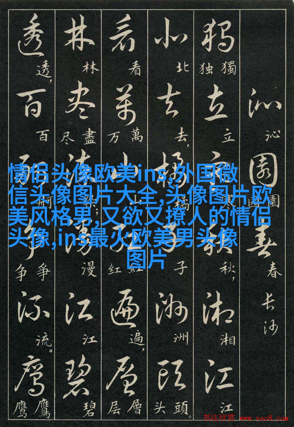 欧美头像女生短发时尚