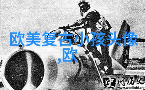 qq头像女生欧美范霸气_非主流欧美范女生