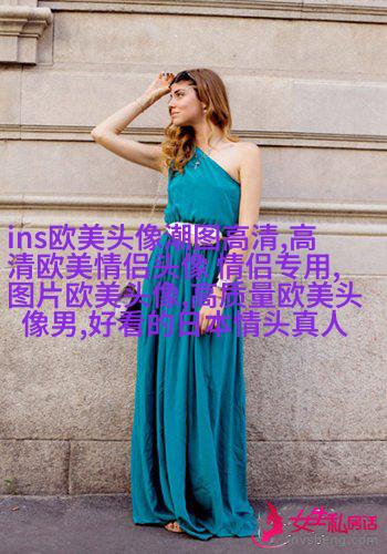 欧美小萝莉qq头像
