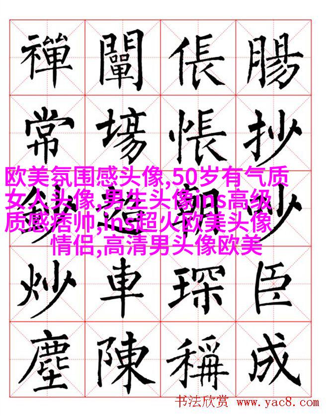 个性欧美男生头像_与众不同的欧美男生