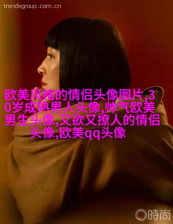 欧美最潮流头像(28张)