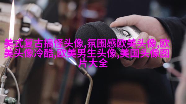 小清新欧美女生头像_个性范欧美女生