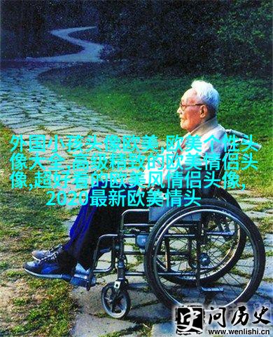 欧美范图片高清情侣头像(精选18张)