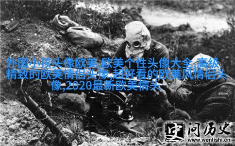 欧美范图片高清情侣头像(精选18张)