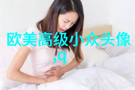 欧美小清新姐妹头像