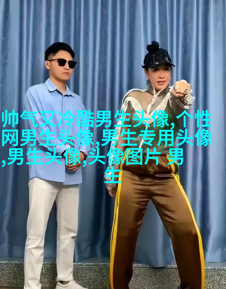 神仙颜值的男生动漫头像(精选18张)