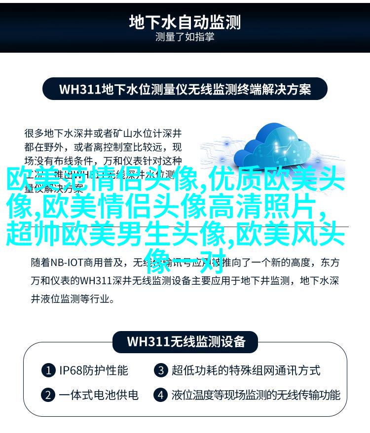 欧美头像男生霸气高冷