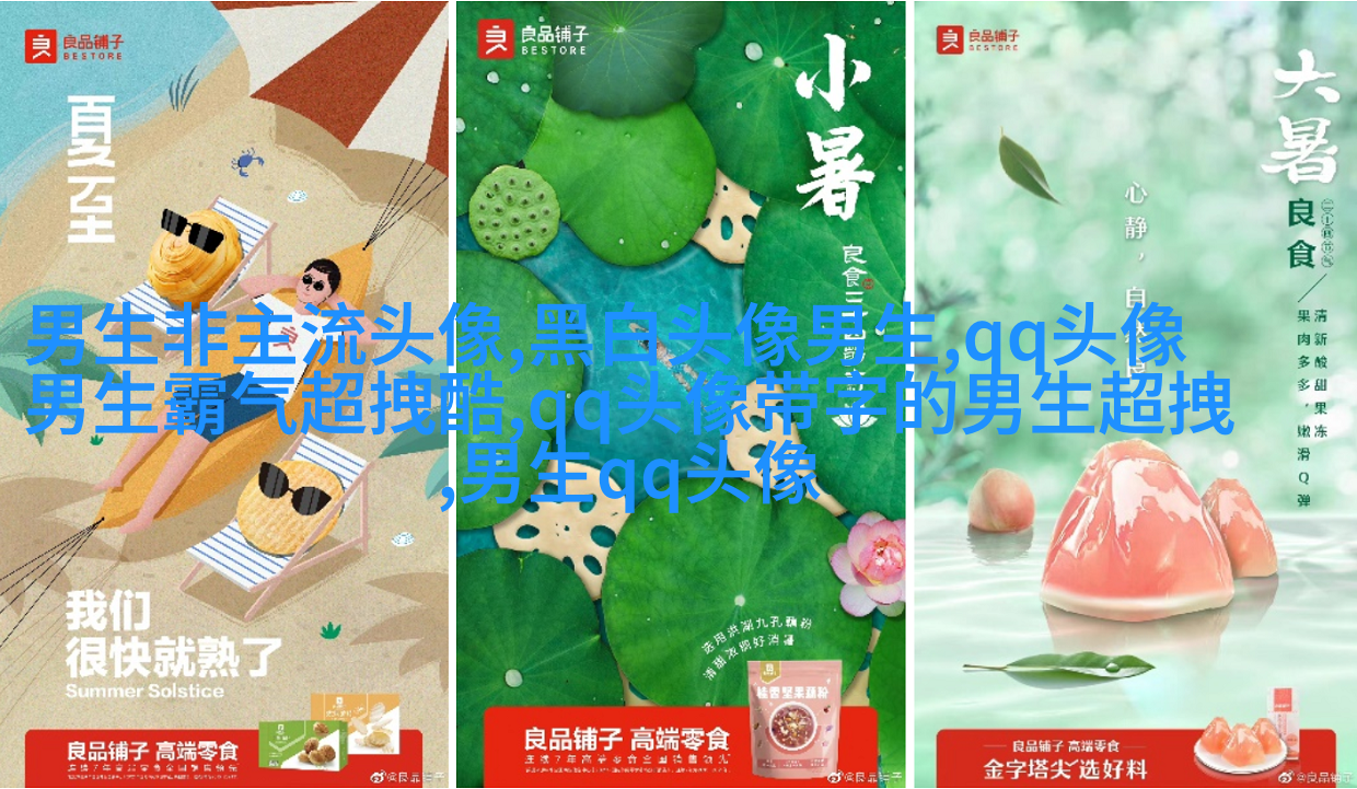 男生一眼就心动的女生头像(优选22张)