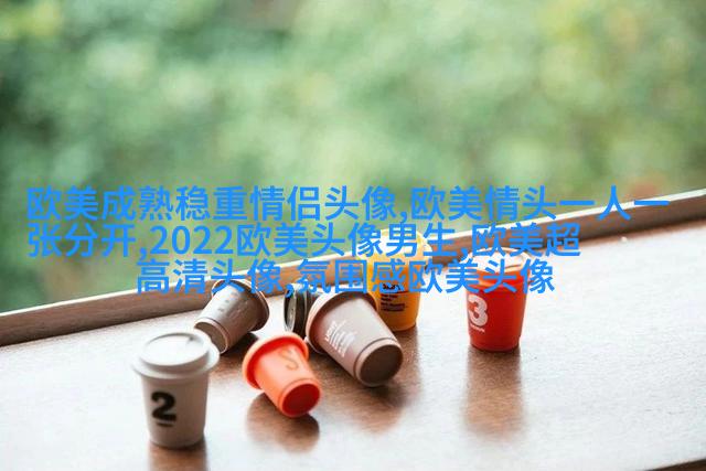 非主流欧美个性女生qq头像