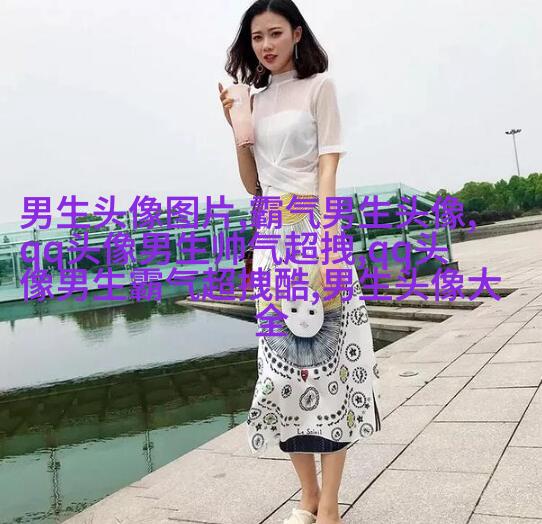 让男生一眼就心动的头像(优选18张)