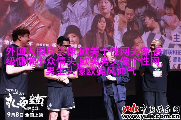 个性狂野的欧美女生头像