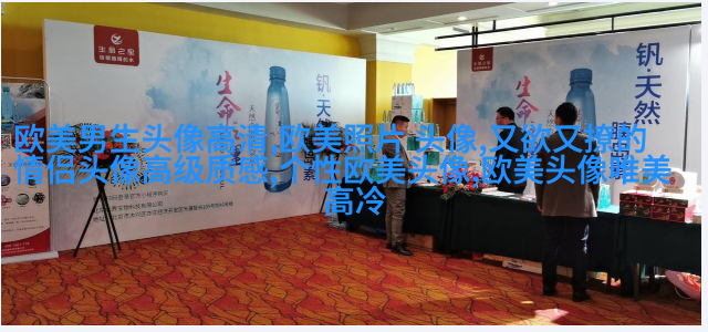 欧美穿衬衫的女生头像