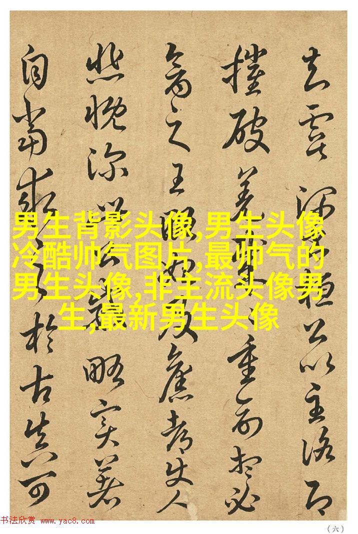 最吸引人的微信头像男生(22张)