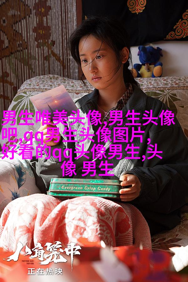 超高清高颜值年轻男生头像(27张)