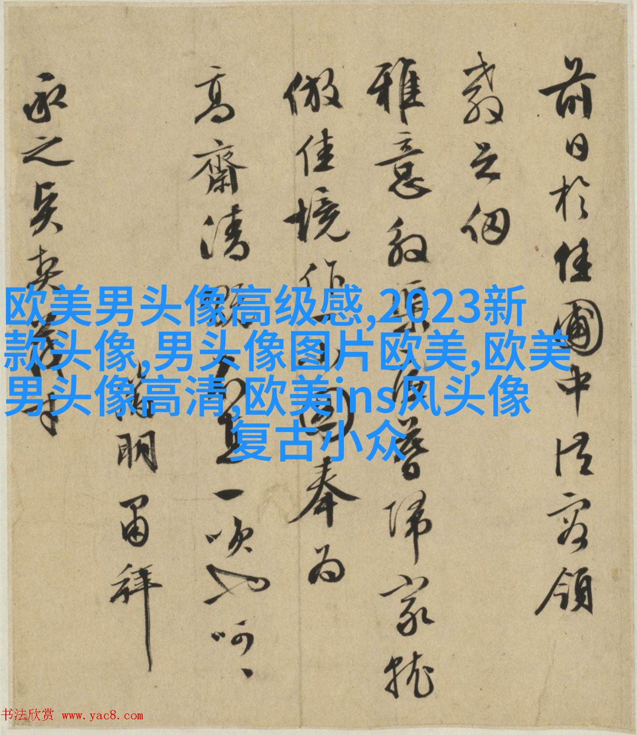 欧美小萝莉女生头像