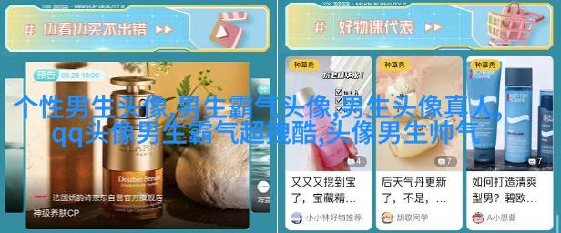 阳光笑容治愈男生头像(18张)