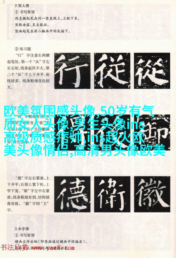 个性欧美男生头像_与众不同的欧美男生