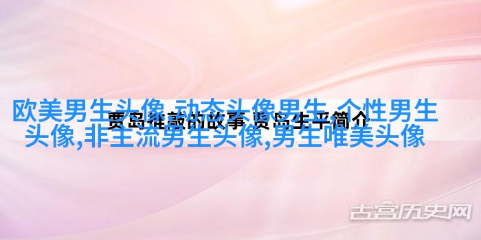 男生头像纹身图片大全(22张)
