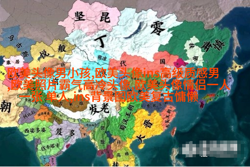 欧美闺蜜背影头像
