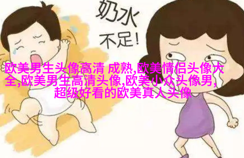 非主流欧美个性qq头像