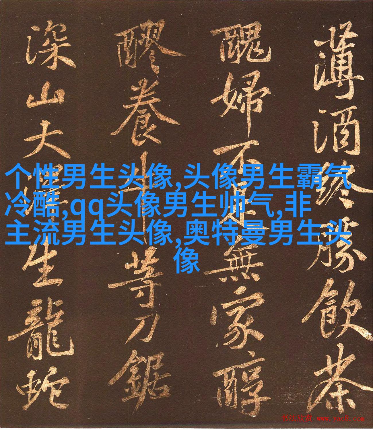 抱小动物的男生头像(精选16张)