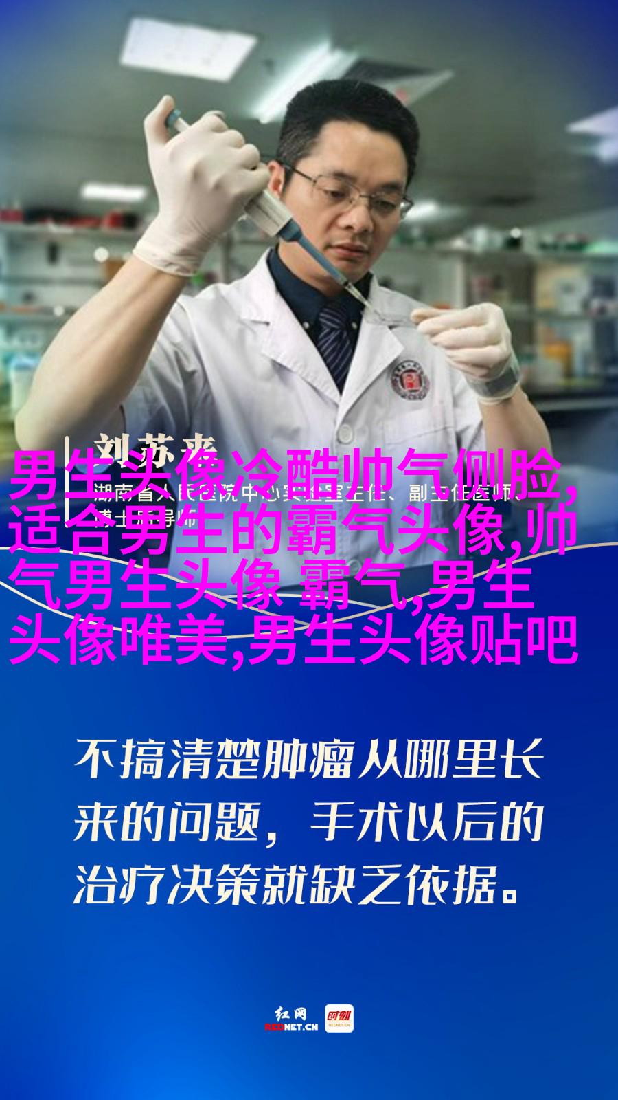 适合稳重男生微信头像(优选26张)