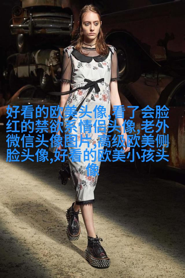 长发欧美头像图片大全(22张)
