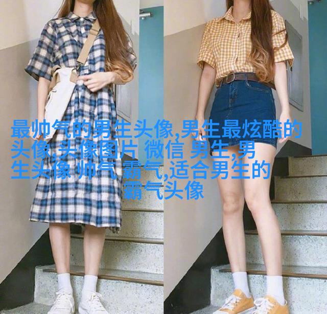 帅气欧美男生qq个性头像图片(22张)