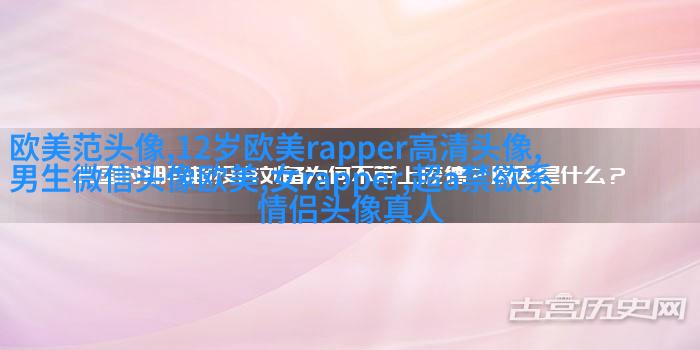 欧美萌娃姐妹头像