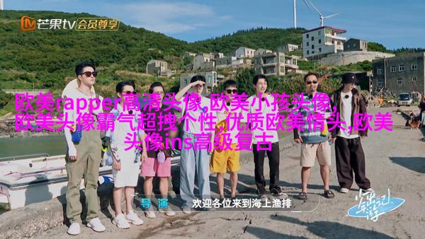 超级好看的欧美女头像(24张)