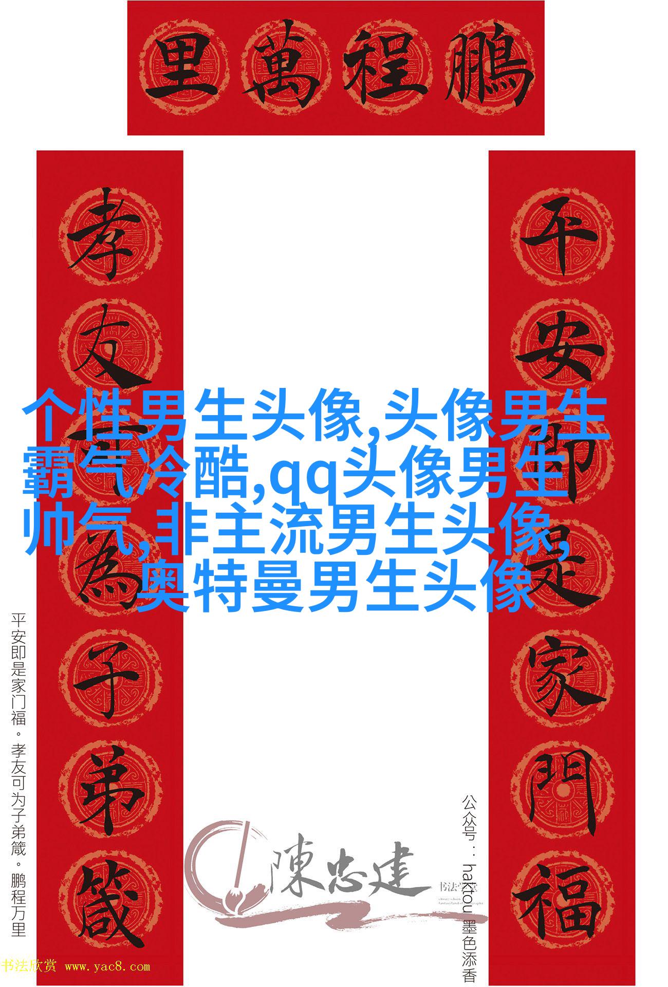 抱小动物的男生头像(精选16张)