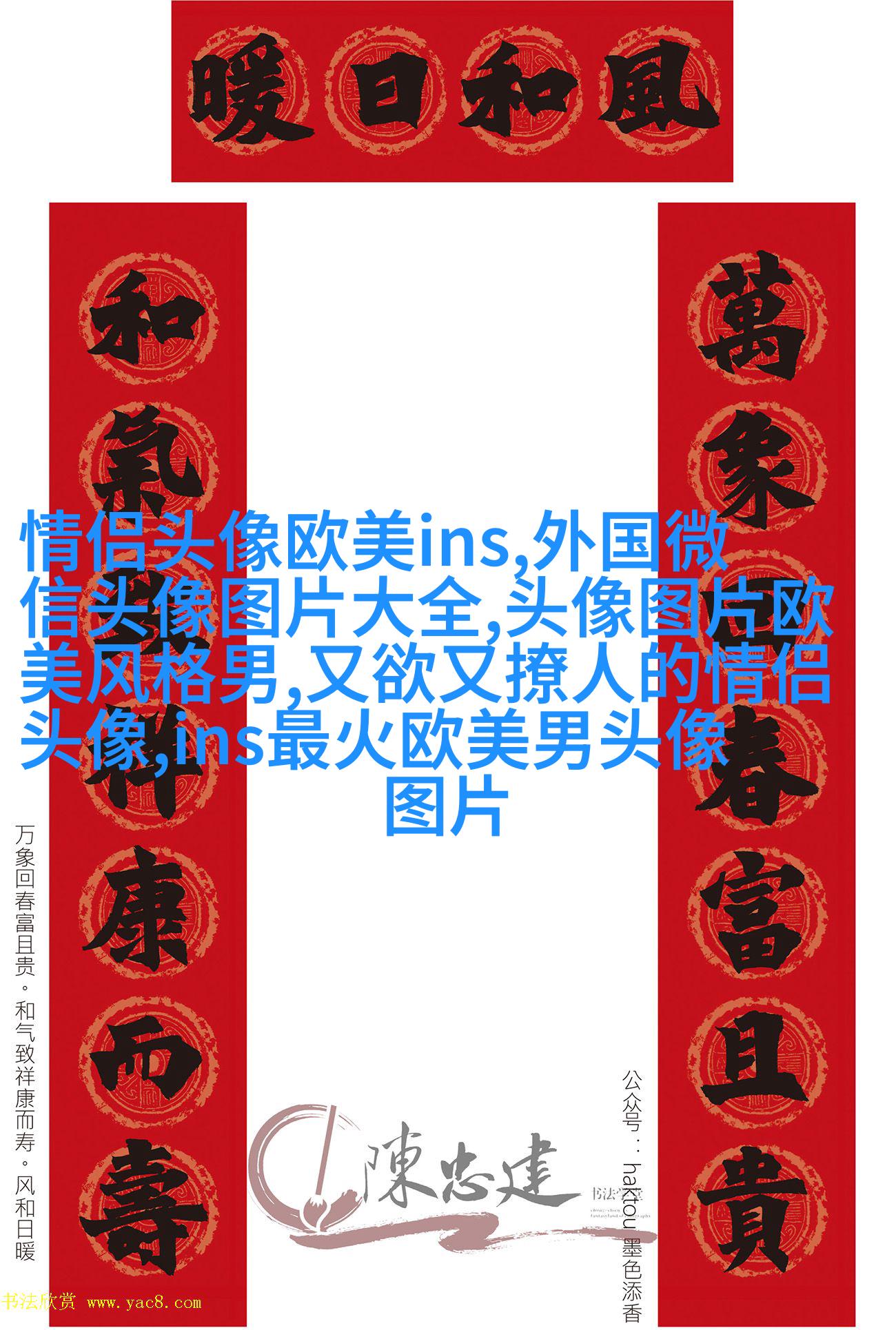 欧美头像女生短发时尚