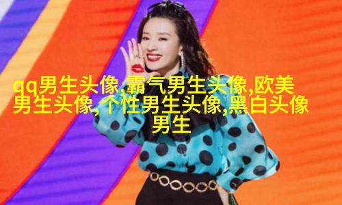 2023年最帅气的男生头像(共20张)